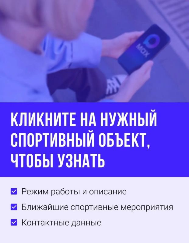 Как быть в курсе всех спортивных мероприятий Тульской области? Как быть в курсе всех спортивных мероприятий Тульской области?