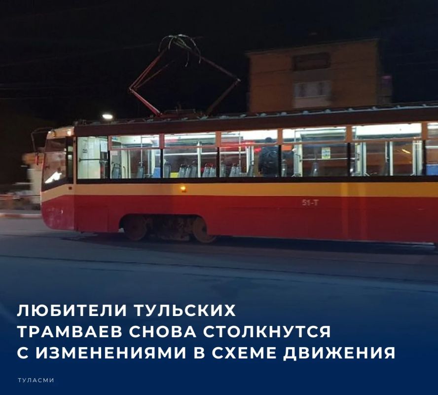 С 10 октября в областной столице временно ограничат движение вагонов по Пролетарскому мосту, улицам Фридриха Энгельса и Коминтерна