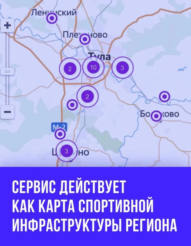 Как быть в курсе всех спортивных мероприятий Тульской области? Как быть в курсе всех спортивных мероприятий Тульской области?