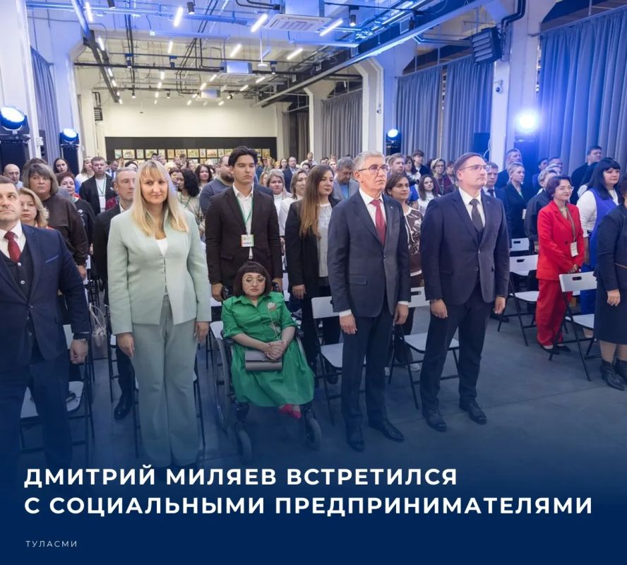 Сегодня, 8 октября, в тульском кластере «Октава» проводится Межрегиональный Слет социальных предпринимателей