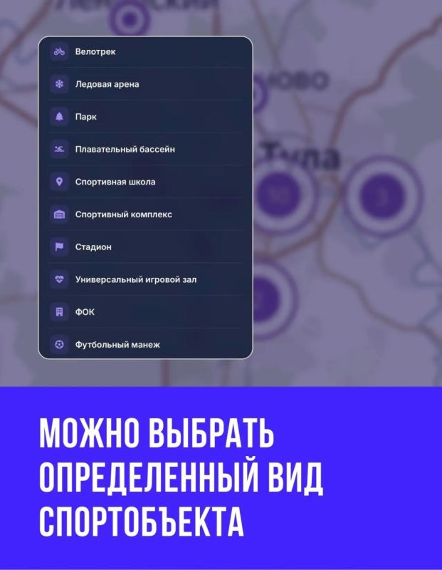 Как быть в курсе всех спортивных мероприятий Тульской области? Как быть в курсе всех спортивных мероприятий Тульской области?