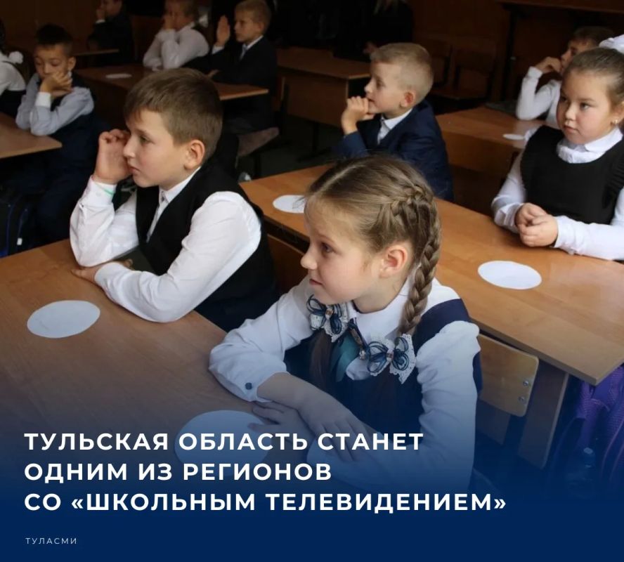 Апробацию проекта с таким названием запускает Минпросвещения России