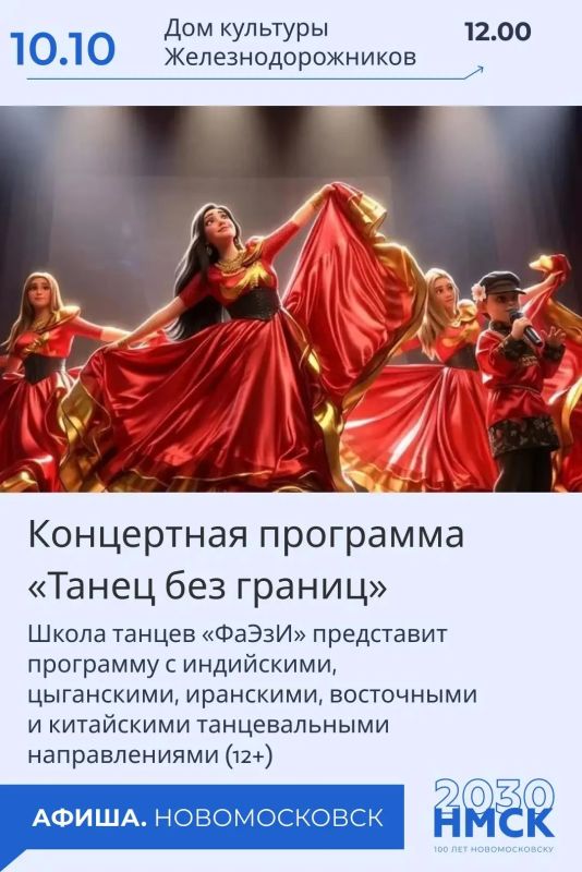 Концерты и спектакль с блистательной Ароновой: что ждет в выходные в Новомосковске Концерты и спектакль с блистательной Ароновой: что ждет в выходные в Новомосковске