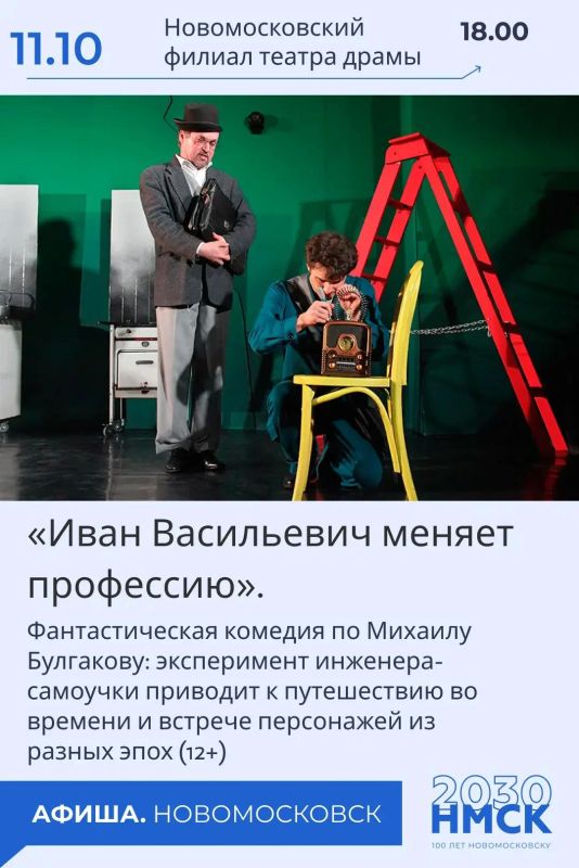 Концерты и спектакль с блистательной Ароновой: что ждет в выходные в Новомосковске Концерты и спектакль с блистательной Ароновой: что ждет в выходные в Новомосковске