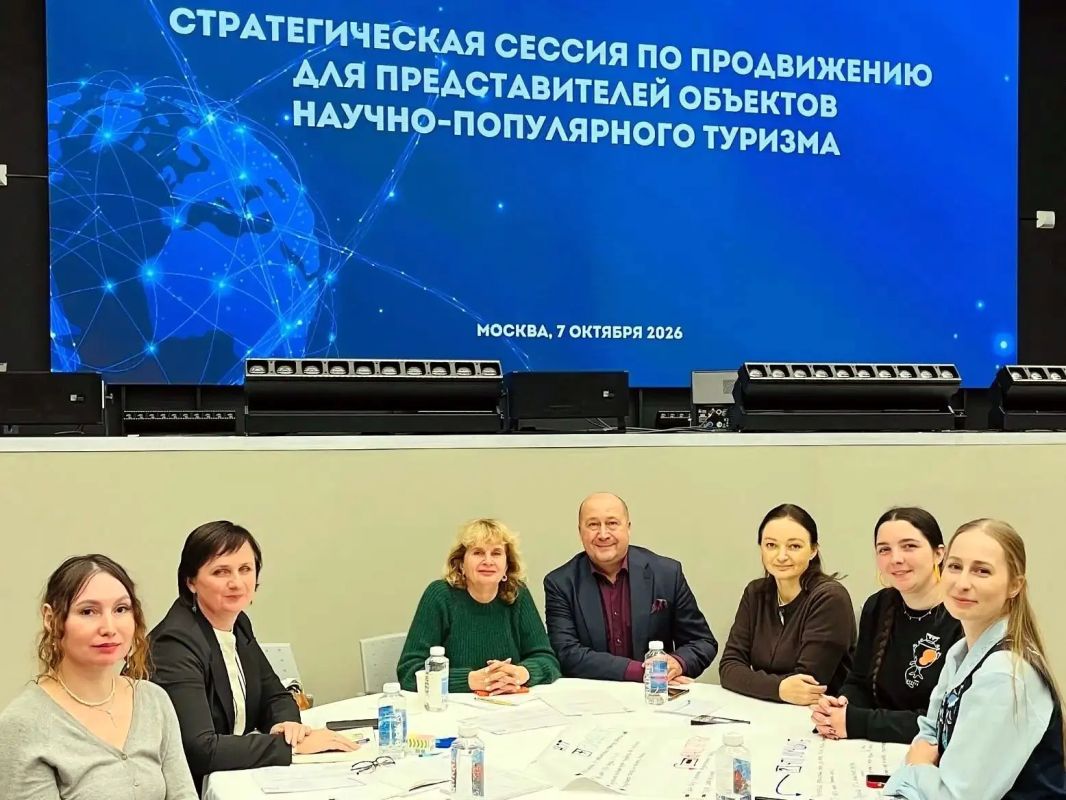 Наука — один из туристических магнитов Тульской области