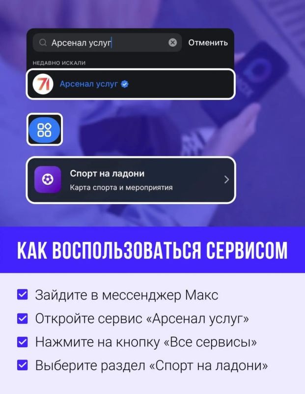 Как быть в курсе всех спортивных мероприятий Тульской области? Как быть в курсе всех спортивных мероприятий Тульской области?