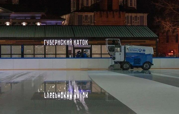 14 декабря на площади Ленина в Туле откроют каток за 77,5 млн рублей