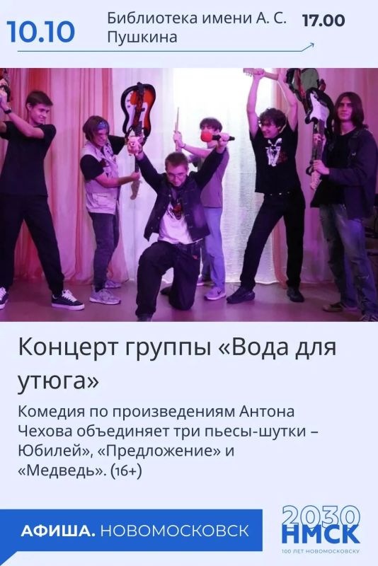 Концерты и спектакль с блистательной Ароновой: что ждет в выходные в Новомосковске Концерты и спектакль с блистательной Ароновой: что ждет в выходные в Новомосковске
