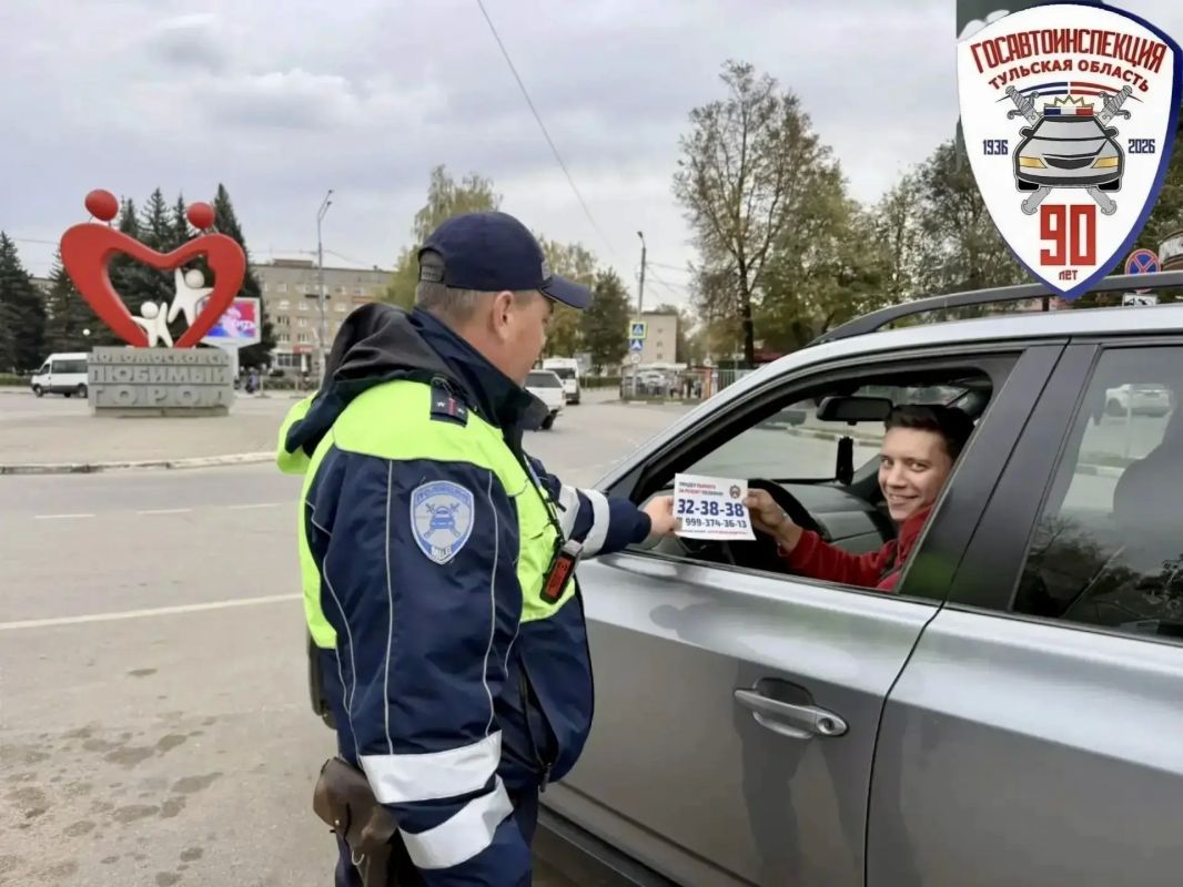 Сотрудники отдела Госавтоинспекции города Новомосковска Тульской области провели акцию «Нетрезвый водитель» Сотрудники отдела Госавтоинспекции города Новомосковска Тульской области провели акцию «Нетрезвый водитель»
