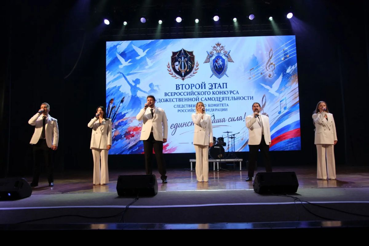 В Туле завершился второй этап Международного конкурса художественной самодеятельности Следственного комитета РФ среди следственных управлений по Центральному федеральному округу В Туле завершился второй этап Международного конкурса художественной самодеятельности Следственного комитета РФ среди следственных управлений по Центральному федеральному округу