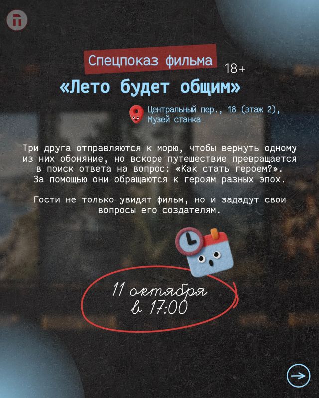 Готический фильм ужасов или концерт — что выбираете? Готический фильм ужасов или концерт — что выбираете?