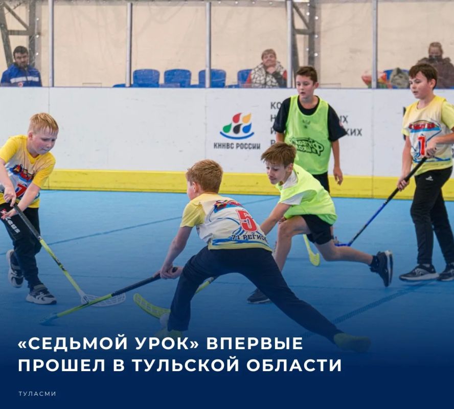 В Тульской области завершился первый Кубок по флорболу среди школьных спортивных клубов «Седьмой урок»