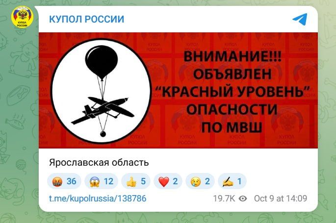 Над Ярославской областью были сбиты разведывательные малоразмерные воздушные шары, запущенные с территории Украины, заявила пресс-служба региона Над Ярославской областью были сбиты разведывательные малоразмерные воздушные шары, запущенные с территории Украины, заявила пресс-служба региона