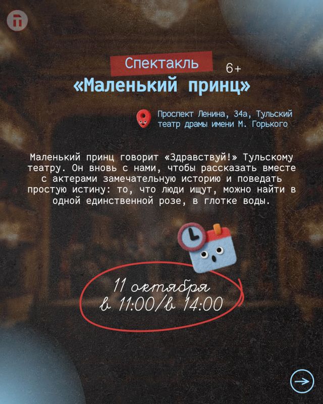 Готический фильм ужасов или концерт — что выбираете? Готический фильм ужасов или концерт — что выбираете?
