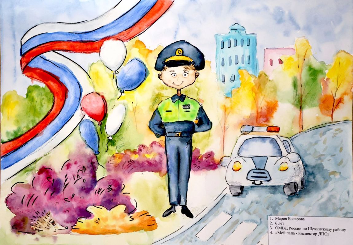 В Тульской области подвели итоги регионального этапа конкурса детского рисунка «Мои родители работают в полиции»