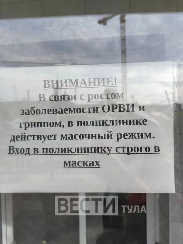 На пороге эпидсезон. Держимся!