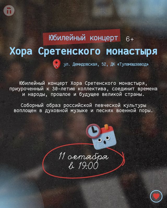 Готический фильм ужасов или концерт — что выбираете? Готический фильм ужасов или концерт — что выбираете?