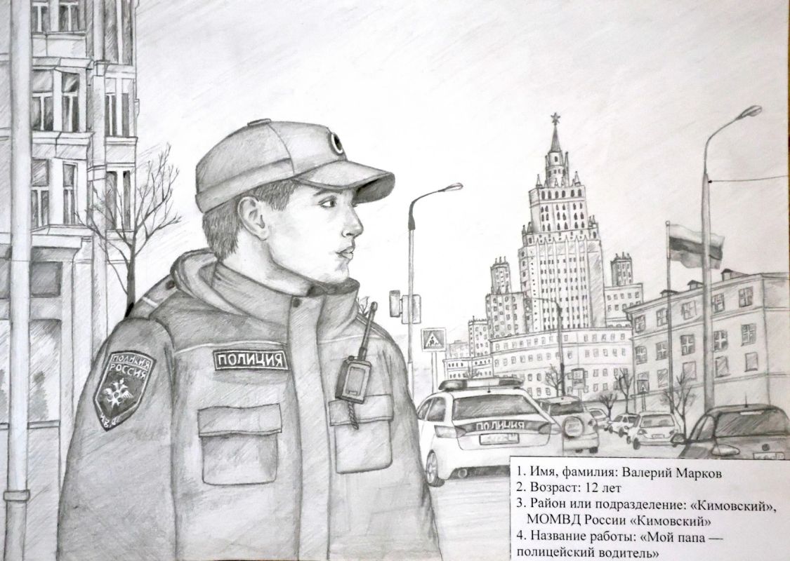 В Тульской области подвели итоги регионального этапа конкурса детского рисунка «Мои родители работают в полиции» В Тульской области подвели итоги регионального этапа конкурса детского рисунка «Мои родители работают в полиции»