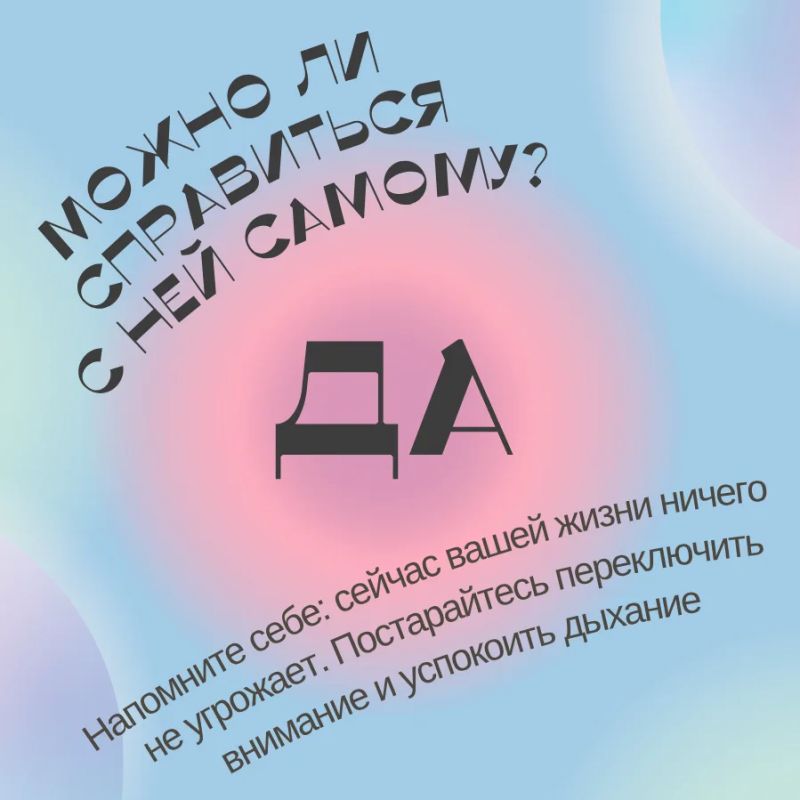 Дрожь в руках и ногах, сердце колотится, не хватает воздуха Дрожь в руках и ногах, сердце колотится, не хватает воздуха
