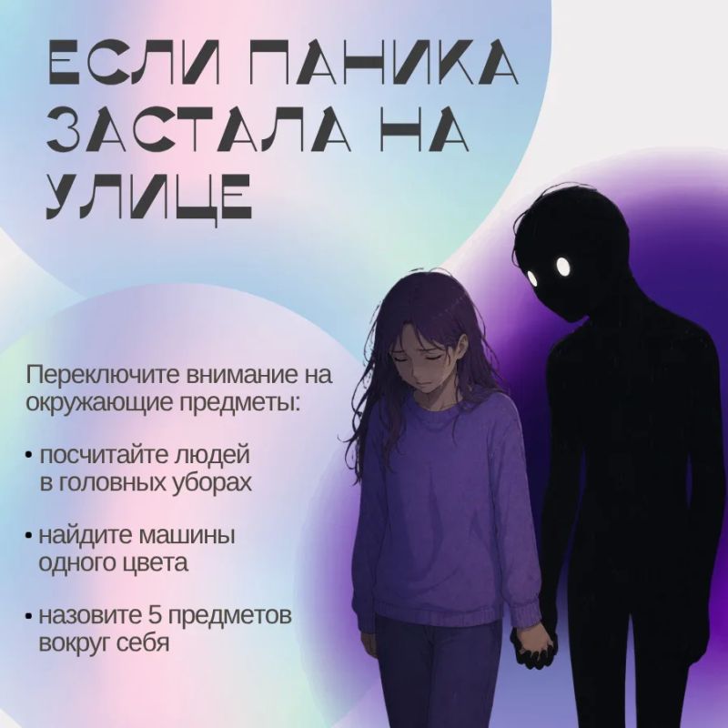 Дрожь в руках и ногах, сердце колотится, не хватает воздуха Дрожь в руках и ногах, сердце колотится, не хватает воздуха