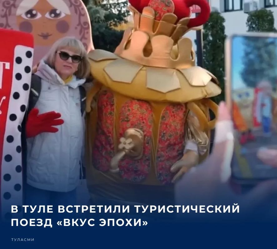 Состав с гостями региона прибыл сегодня на Московский вокзал, сообщил губернатор Миляев в MAKC