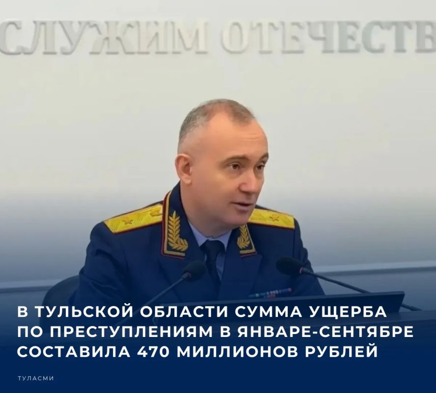В управлении Следственного комитета России по региону подвели итоги работы за три квартала 2026 года