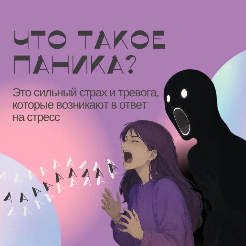 Дрожь в руках и ногах, сердце колотится, не хватает воздуха Дрожь в руках и ногах, сердце колотится, не хватает воздуха