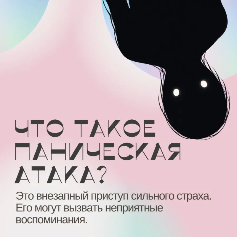 Дрожь в руках и ногах, сердце колотится, не хватает воздуха Дрожь в руках и ногах, сердце колотится, не хватает воздуха