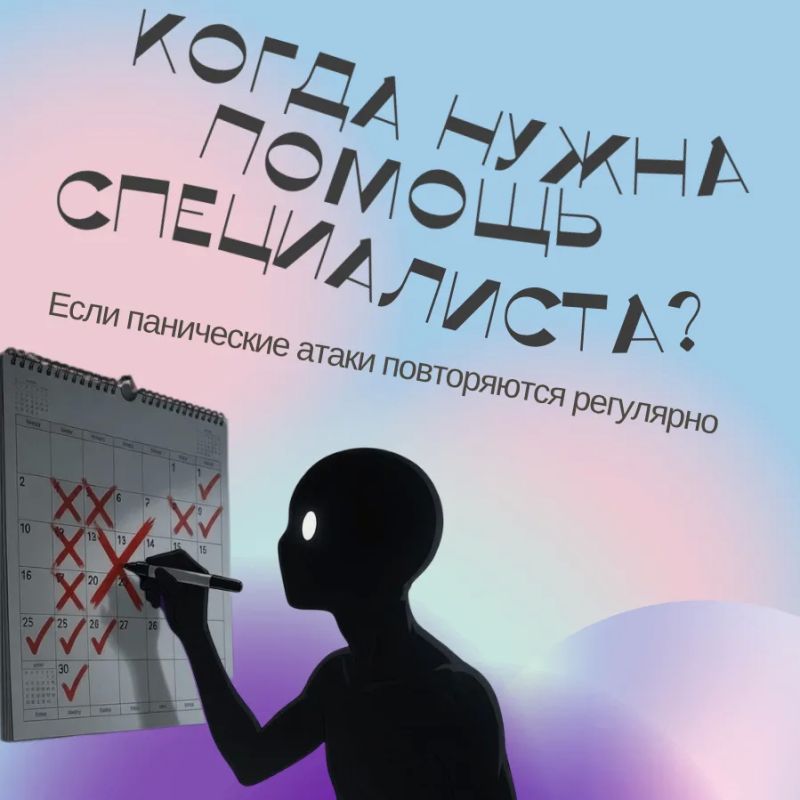 Дрожь в руках и ногах, сердце колотится, не хватает воздуха Дрожь в руках и ногах, сердце колотится, не хватает воздуха