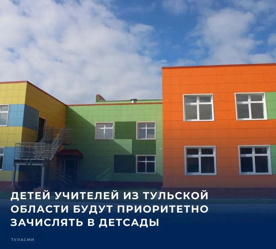 Документ о введении новой меры поддержки учителей подписал губернатор Тульской области Дмитрий Миляев