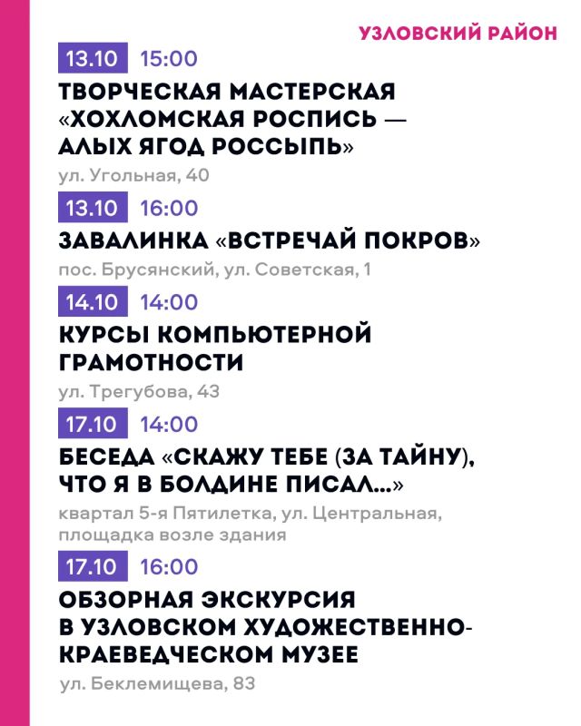 Дмитрий Миляев: «Активное долголетие»: новые впечатления для старшего поколения! Дмитрий Миляев: «Активное долголетие»: новые впечатления для старшего поколения!