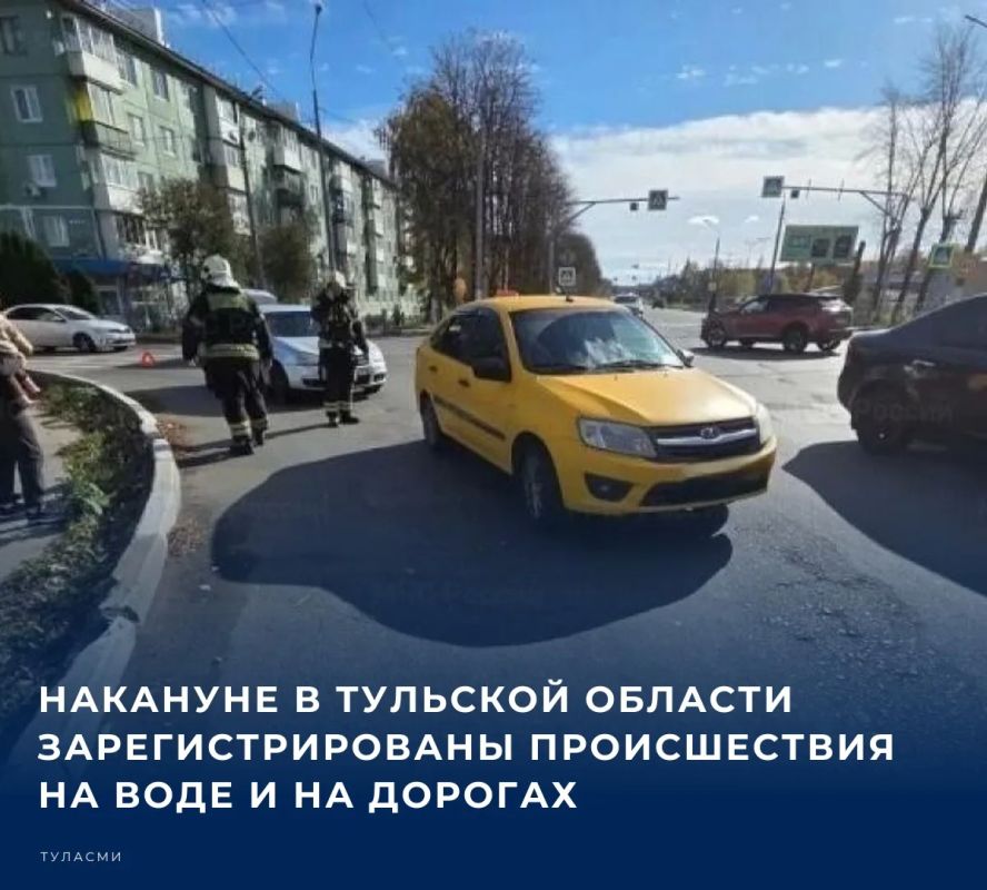 Статистикой инцидентов за минувшие сутки, 10 октября, делится пресс-служба регионального Главного управления МЧС России