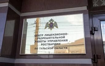 Более 300 жителей Тульской области не смогли получить лицензию на оружие в 2026 году