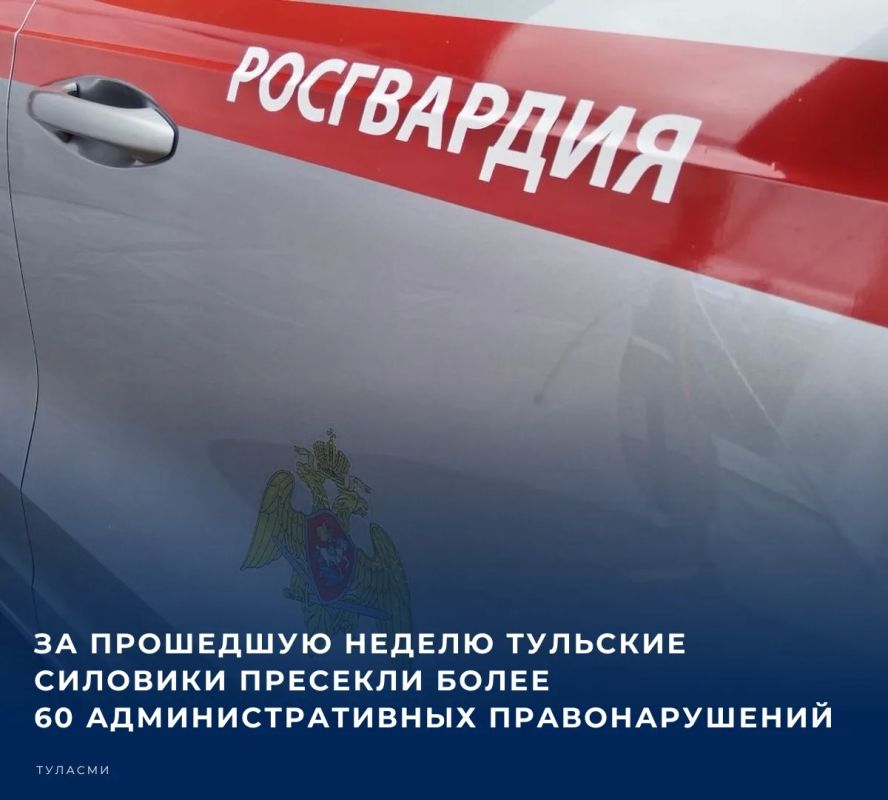 Подробностями деятельности росгвардейцев в период с 3 по 10 октября делится пресс-служба регионального Управления ведомства