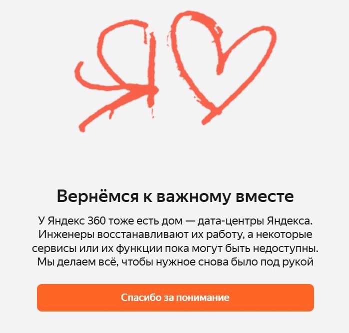 «Яндекс Маркет» изменил работу в Туле после атаки БПЛА