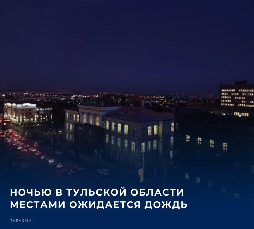 Прогнозом погоды на завтра, 12 октября, делится пресс-служба регионального Главного управления МЧС России