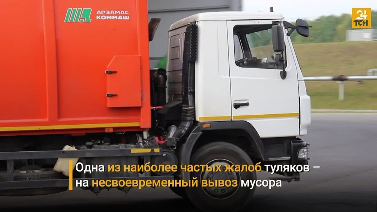 Около 220 экологических нарушений выявили в Тульской области с начала года
