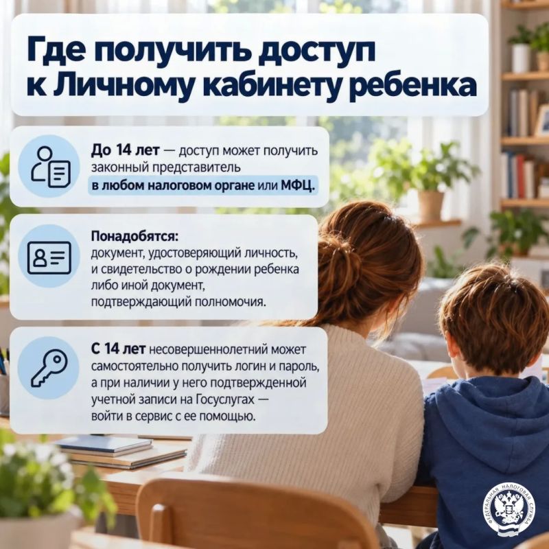 У ребенка есть квартира, доля, земельный участок или транспорт У ребенка есть квартира, доля, земельный участок или транспорт