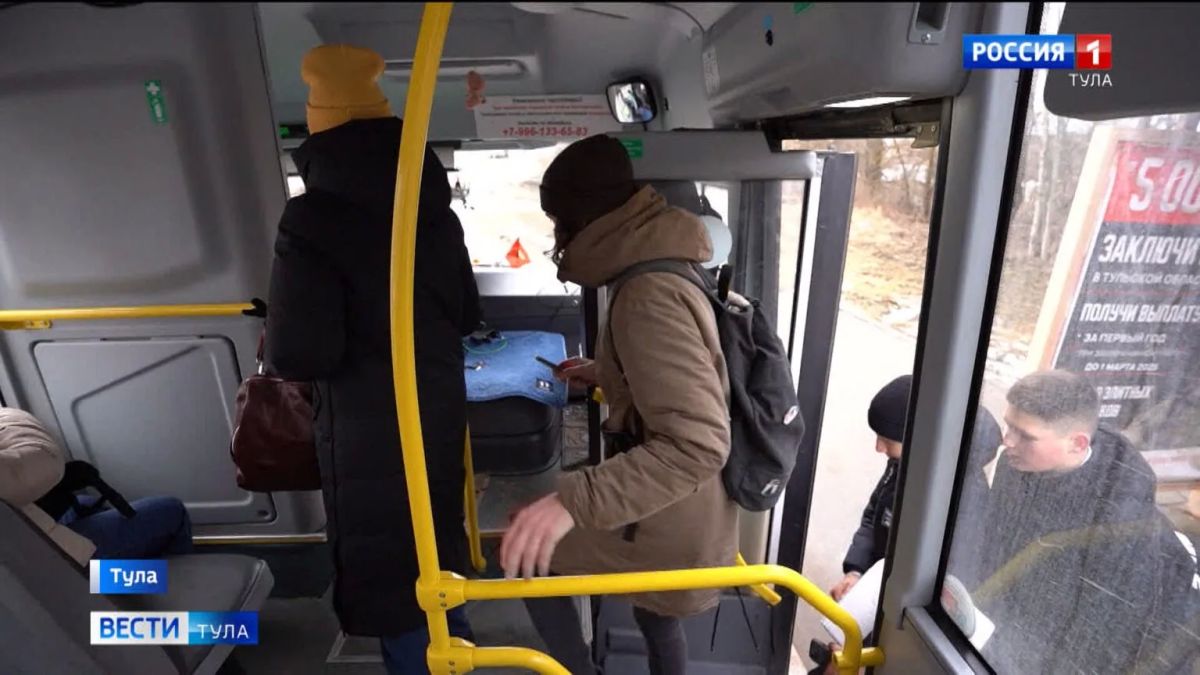 Проезд из Тулы до Новомосковска подорожал на 36 рублей