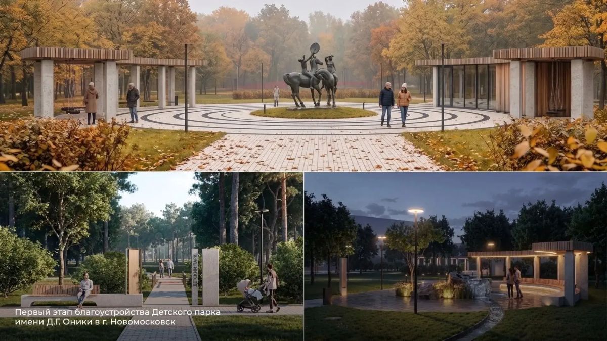 Четыре города Тульской области получат почти 395 млн рублей на благоустройство парков и набережной Четыре города Тульской области получат почти 395 млн рублей на благоустройство парков и набережной