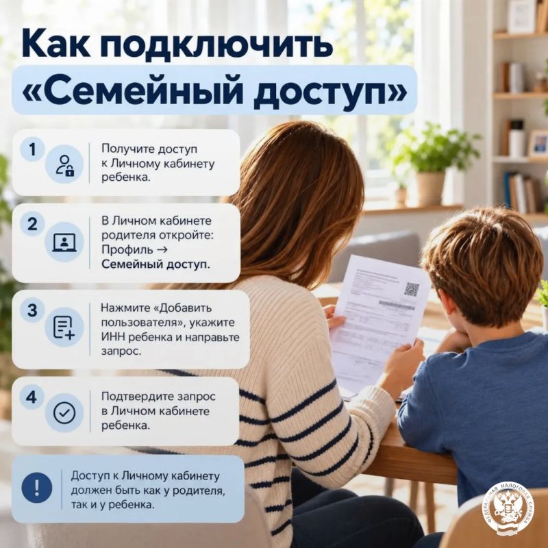 У ребенка есть квартира, доля, земельный участок или транспорт У ребенка есть квартира, доля, земельный участок или транспорт