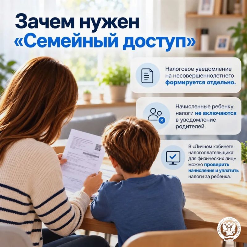 У ребенка есть квартира, доля, земельный участок или транспорт У ребенка есть квартира, доля, земельный участок или транспорт