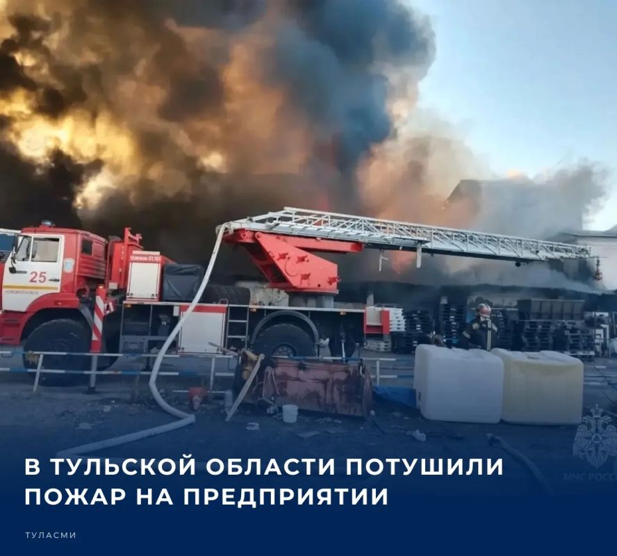 Сегодня, 12 октября, произошло возгорание на одном из предприятий города Новомосковска