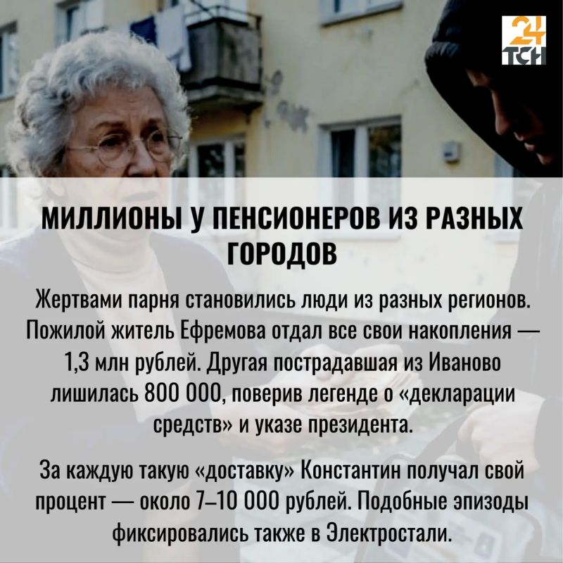 Выпускника-юриста осудили в Ефремове за мошенничество: за парня заступились протоиерей и футбольный тренер Выпускника-юриста осудили в Ефремове за мошенничество: за парня заступились протоиерей и футбольный тренер