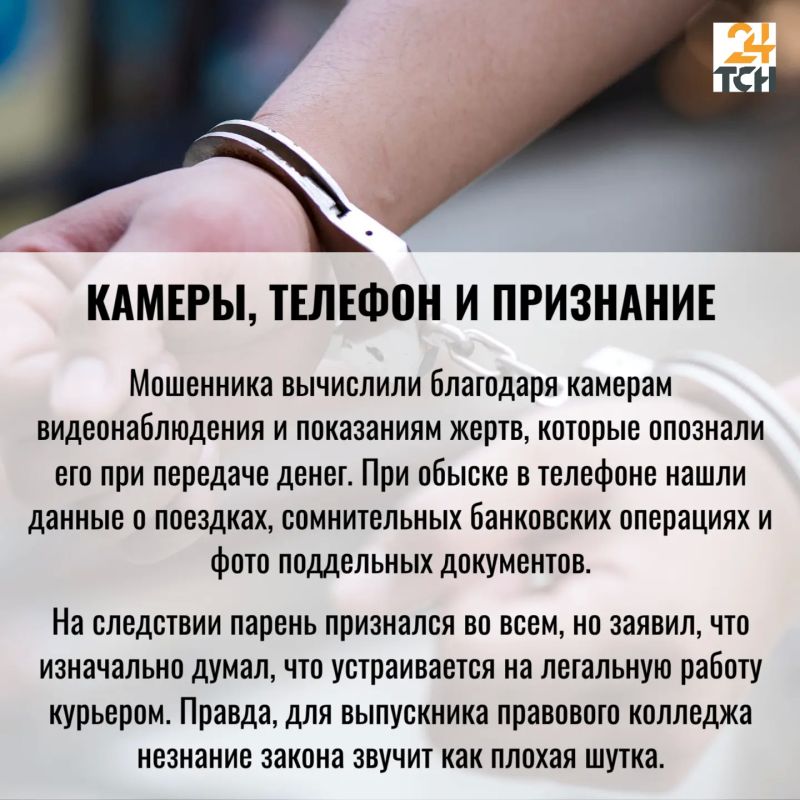 Выпускника-юриста осудили в Ефремове за мошенничество: за парня заступились протоиерей и футбольный тренер Выпускника-юриста осудили в Ефремове за мошенничество: за парня заступились протоиерей и футбольный тренер