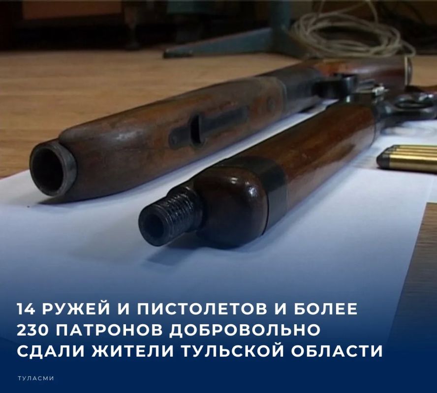 Такие данные за минувшую неделю опубликовали сотрудники регионального Управления Росгвардии