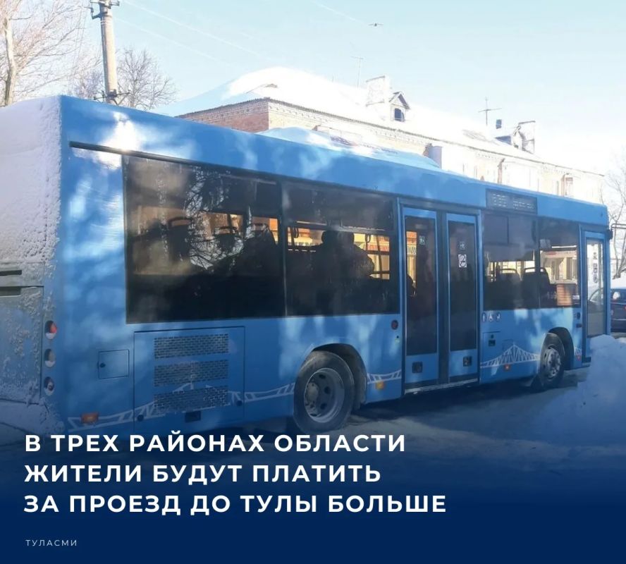 Стоимость проезда на двух межмуниципальных маршрутах изменится уже на этой неделе