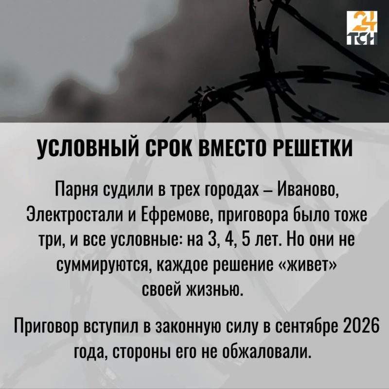 Выпускника-юриста осудили в Ефремове за мошенничество: за парня заступились протоиерей и футбольный тренер Выпускника-юриста осудили в Ефремове за мошенничество: за парня заступились протоиерей и футбольный тренер