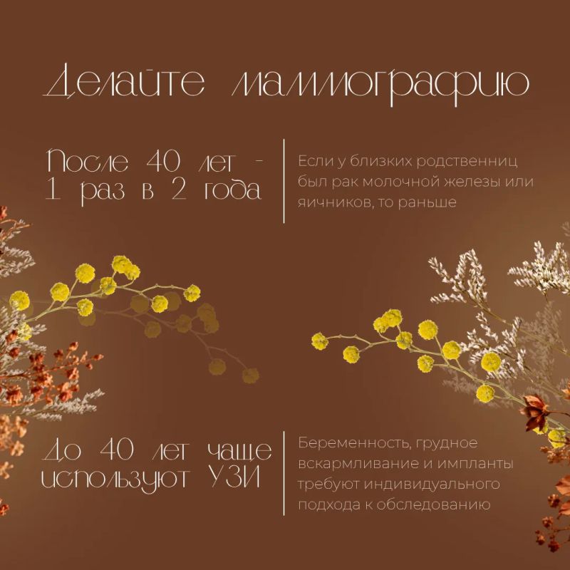 Не ждите симптомов: заботьтесь о себе каждый день Не ждите симптомов: заботьтесь о себе каждый день