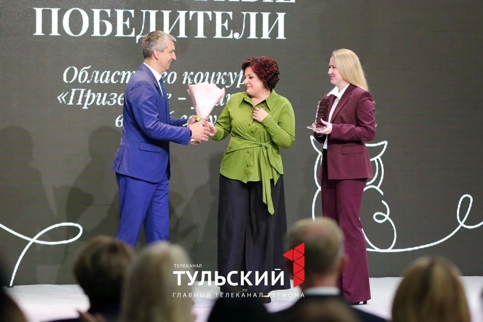 20 млн рублей получат учителя Тульской области 20 млн рублей получат учителя Тульской области